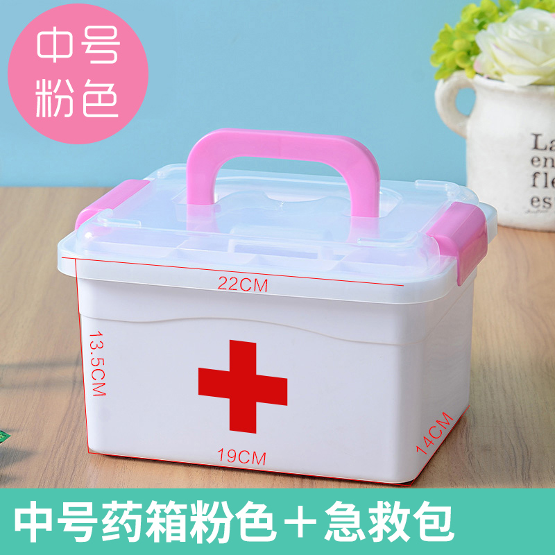 multi-layer emergency medicine storage box for family small medicine household plastic children's medicine box medical medicine box