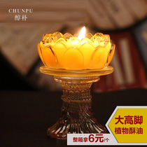 Thanksgiving butter lamp big high foot butter lamp lotus flower for Buddha candle pure smoke-free with milk incense temple worship Buddha