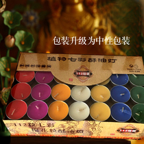 Factory direct sale of colorful 112 grain 4 hours butter lamp seven color for Buddha candle aluminum shell edible oil environmental protection birthday