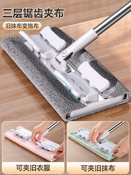 jiabangshou flat mor whomehold one mopping leg wet 젖은 걸레 걸레 걸레 게으른 클램핑 천 바닥 mop 도구 jiabangshou flat mor whomehold one mopping leg wet 젖은 걸레 걸레 걸레 게으른 클램핑 천 바닥 mop 도구