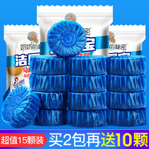 Blue bubble toilet cleaning Procter & Gamble toilet spirit Toilet cleaner Toilet fragrance toilet deodorant odor artifact Household