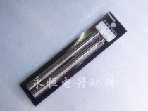 Spring filter tube for 809 802 spring filter tube A1010 A1030 original factory