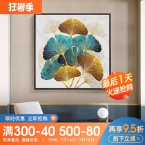 Modern simple hanging painting background wall Dining room living room decorative painting Ginkgo biloba square corridor entrance decorative mural
