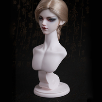 (Dragon Soul) Uncle BJD chest chest rest
