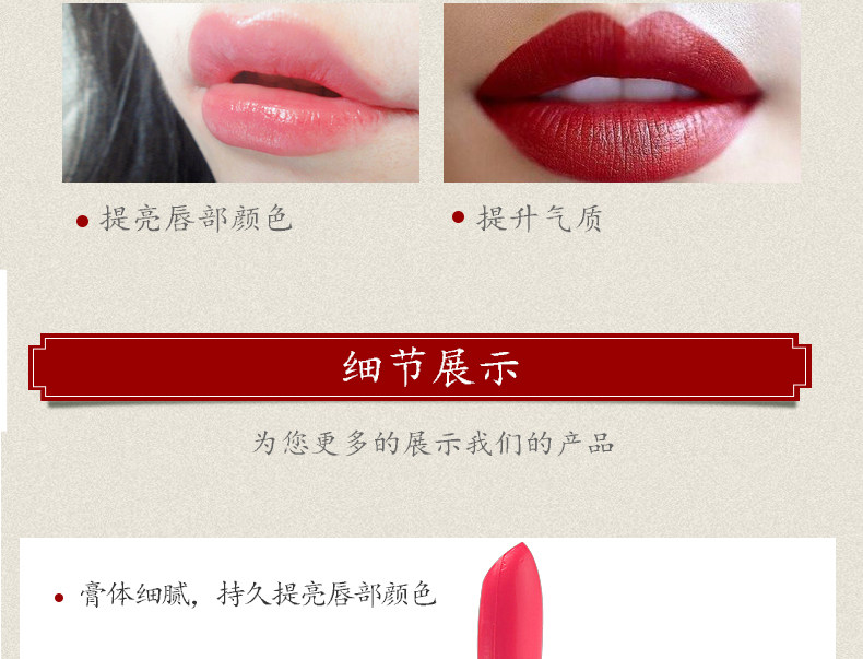 上海女人唇膏口红保湿滋润3色咬唇性感 老上海国货护肤品老牌彩妆