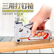 Nailing gun nail grab three-use code nail gun nailing machine code Martin gun manual nail advertising canvas nailing machine
