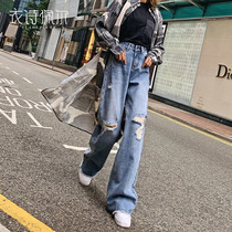 High-waisted vintage hole wide leg jeans womens thin 2021 Autumn New drape loose slim mop trousers