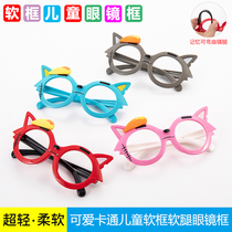Childrens glasses frame silicone ultra-light cute Korean non-lens boys and girls children decorative glasses frame toys tide