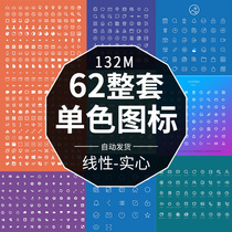 UI monochrome solid linear icon icon Web small icon interview portfolio PSD AI design material set