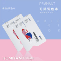 Rementer 30 Page Reveal Double Sided Toning This Paper Water Powder Oil Painting Propylene Watercolor Application Free Water Wash