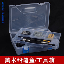 Thickened Double Layer Transparent Pen Box Sketching Charcoal Lead Pencil Case Multilayer Pencil Case Fine Art Supplies Three Rows Of Containing Boxes