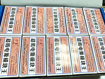 Huaquan 21 - 29 inch color TV 3wire universal power module TV series parallel type 29 - 3 smart switch