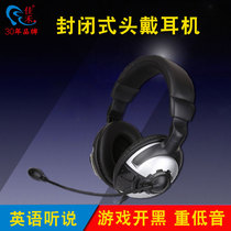 Jiahe CD-860MV Internet class headset Desktop computer head-mounted with wheat double plug College entrance examination English speaking listening listening and speaking training examination special recording office learning headset