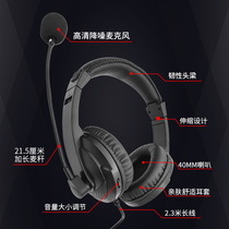 Jiahe desktop computer headset Headset with microphone voice Portable wired universal headset Notebook Listening and speaking examination Man-machine dialogue special oral childrens students study online class USB