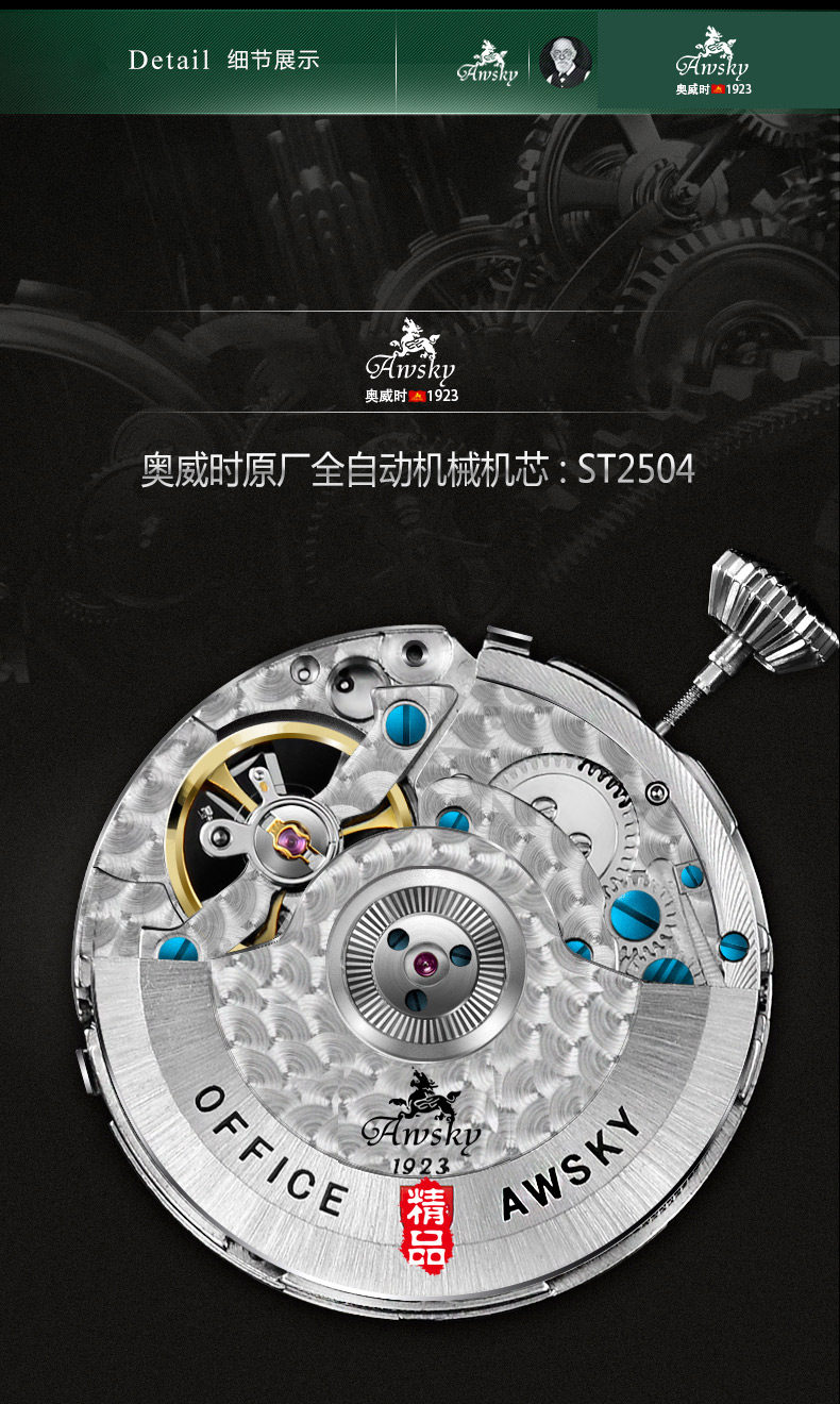 奥威时网商富业专卖店