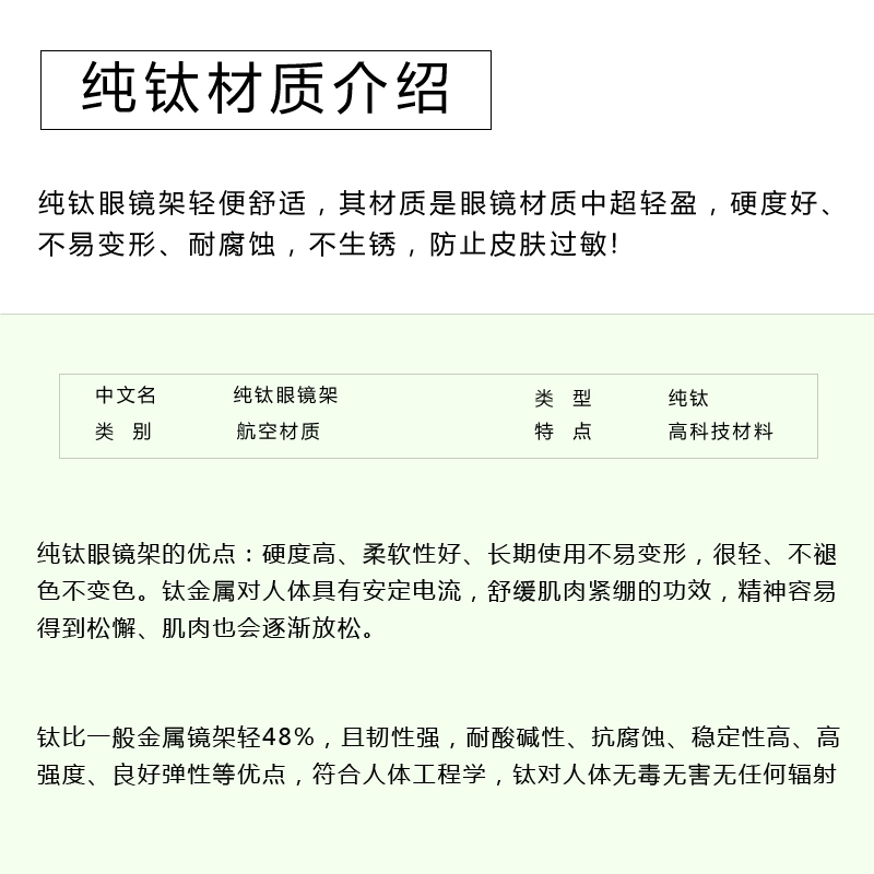 一副好眼镜 纯钛复古眼镜框8888 超轻全框近视眼镜架男女款产品展示图4