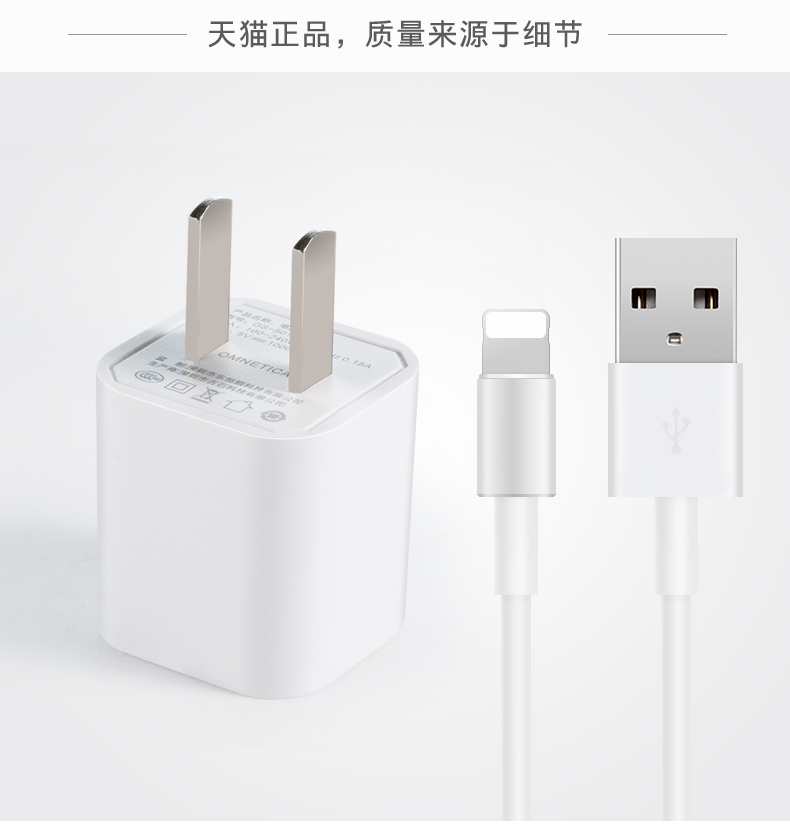 Кабель для передачи данных Omnetica Iphone5/5s/6s/6plus/7plus Omnetica Кабель для передачи данных Omnetica Iphone5/5s/6s/6plus/7plus Omnetica