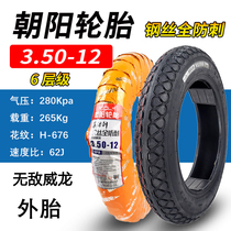 Chaoyang tire 3 50-12 electric tricycle tire 350 one 12 tire 16x3 50 Universal