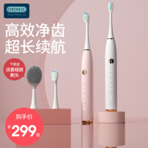 Germany OIDIRE Electric Toothbrush Adult Automatic High Beauty Unisex Couple Set Ultrasonic Rechargeable