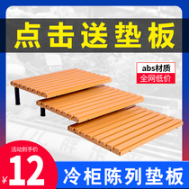 Supermarket freezer display plate Sushi fruit fresh refrigerated plate Fresh meat cooked food fresh tray display props