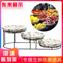 Foam three-layer rack shelf display fruit and vegetable beauty Chen Shang Super foam basket bracket display rack Supermarket display