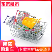 Mini supermarket shopping cart shopping basket Childrens four-wheeled sliding hand push cartoon car model storage ornaments car toys