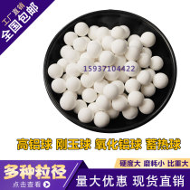 Industrial aluminum melting furnace diameter 20 25 30mm content 92-99% alumina corundum heat storage ball high aluminum refractory ball