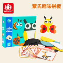 Montessori fun puzzle board Creative puzzle Jigsaw puzzle Intellectual puzzle Teaching aids Early education building blocks Childrens cognitive toys