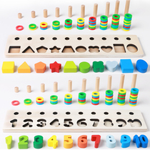3-6 years old kindergarten baby childrens early education puzzle Enlightenment wooden toy logarithmic board learning number shape puzzle