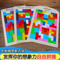 Variety Tetris building blocks puzzle board childrens 3-7 years old puzzle force development three-dimensional 6 boys and girls teaching toys