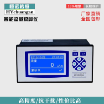 Intelligent LCD Flow Calculator Temperature Compensated Flow Index Flow Display Quantitative Controller