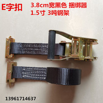 Refrigerated car black bundled with E word buckle Insurance safety hook Catch Hook Double Platoon Plate Hook Tightener Tightener