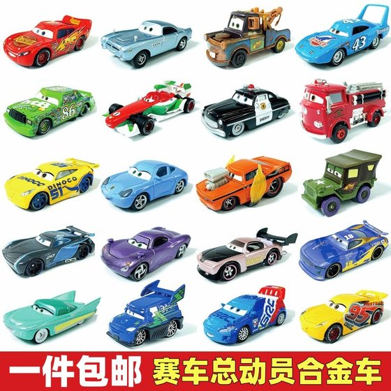 Car Story 3 Racing Lightning McQueen Children's Toy Alloy Car Plate Tooth Black Storm Car King Luba Ku Sister
Car Story 3 Racing Lightning McQueen Children's Toy Alloy Car Plate Tooth Black Storm Car King Luba Ku Sister