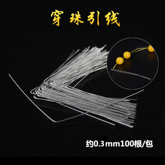 100 조각/DIY 수제 구슬 기기 구슬 비딩 리드 비드 스페셜 바늘 스레드 진주 목걸이 팔찌 와이어 100 조각/DIY 수제 구슬 기기 구슬 비딩 리드 비드 스페셜 바늘 스레드 진주 목걸이 팔찌 와이어