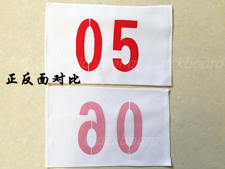 棉布号码布 运动会帆布号码布牌 运动员号码贴 裹边号码牌