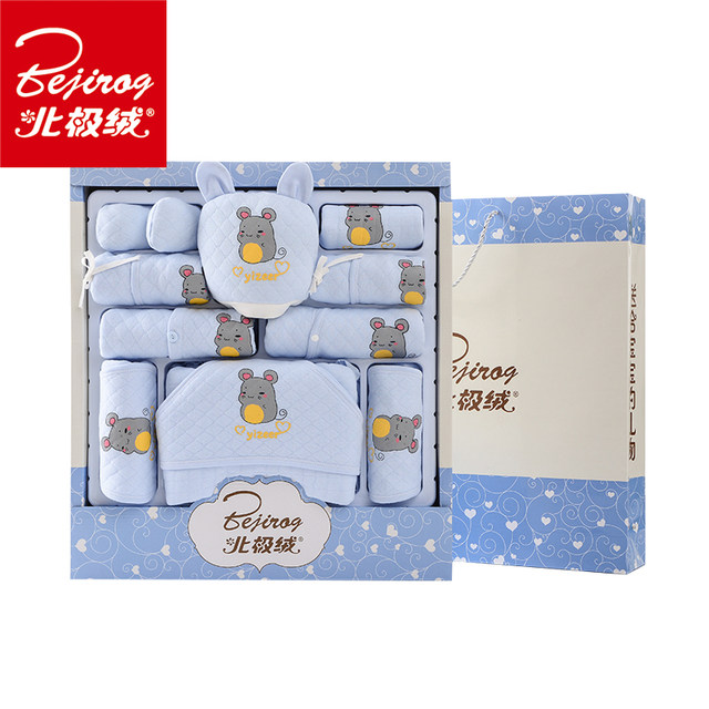 Year of the Rat Baby Gift Set cotton clothes newborn baby male and female baby products newborn gift full moon Year of the Rat Baby Gift Set cotton clothes newborn baby male and female baby products newborn gift full moon