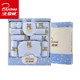 Year of the Rat Baby Gift Set cotton clothes newborn baby male and female baby products newborn gift full moon Year of the Rat Baby Gift Set cotton clothes newborn baby male and female baby products newborn gift full moon