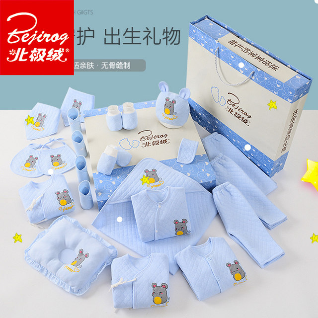 Year of the Rat Baby Gift Set cotton clothes newborn baby male and female baby products newborn gift full moon Year of the Rat Baby Gift Set cotton clothes newborn baby male and female baby products newborn gift full moon