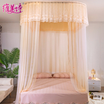 U-shaped rail curtain rail mosquito net ceiling ceiling ceiling drawstring 1 5m1 8m2 meter bed mother and son bed lace sleeping tent
