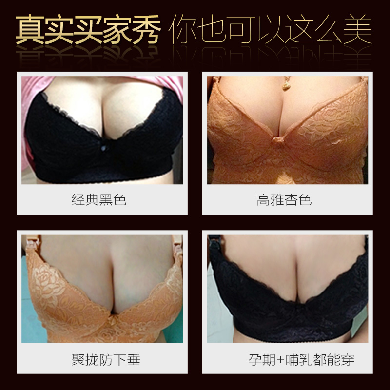 歌庆哺乳文胸怀孕期孕妇内衣带钢圈产妇喂奶浦乳胸罩聚拢防下垂薄产品展示图2