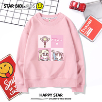 Beautiful girl warrior pink sweater girl 2021 New Tide childrens autumn clothing children Korean version of foreign style childrens clothing women