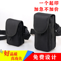 POS machine credit card machine bag Handheld terminal data collector bag Express scanning gun Fanny pack PDA fanny pack