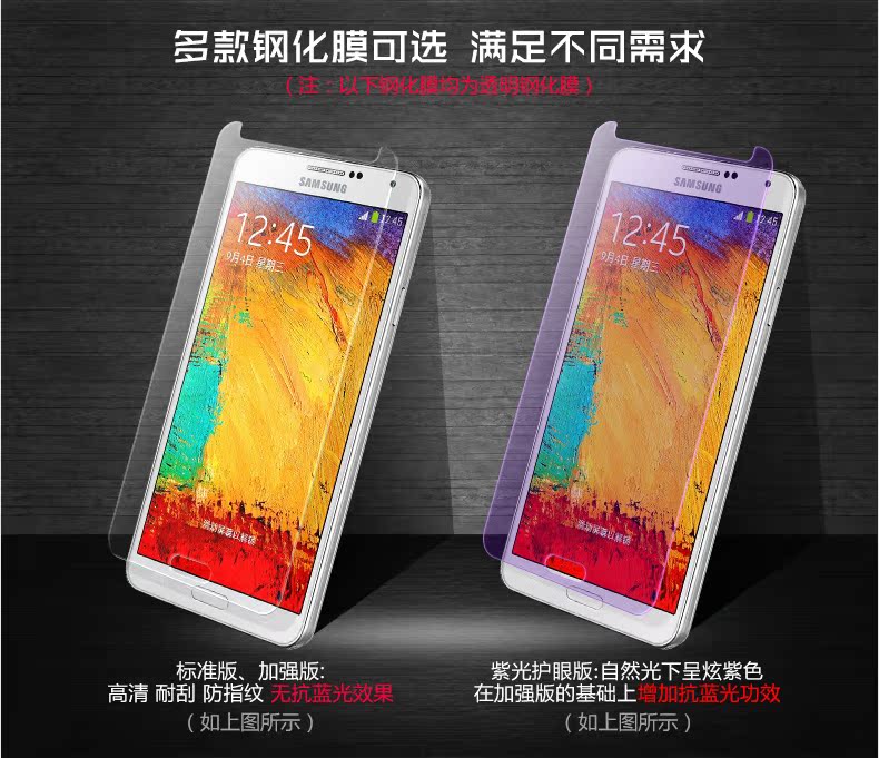 Защитная пленка для мобильных телефонов Light evening rain fly Note2 N7100/n7108/n7102 N719 Защитная пленка для мобильных телефонов Light evening rain fly Note2 N7100/n7108/n7102 N719