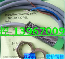 Brand new Swiss ELCO Yeco close to switch FI10-G30-OP6L quality assurance