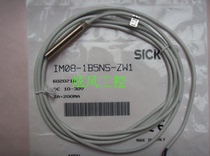 Brand new original imported chip new high quality sensor IM08-04NNO-ZTK hostages for one year