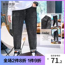 Childrens pants boys jeans spring and autumn models in big children casual pants loose baby boy trousers Korean version of foreign gas