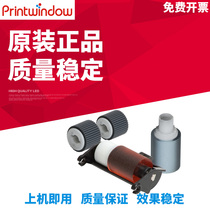 Suitable for original Konica Minolta C284e C287 C308 C364 C368 C454 C554 feeder paper roller