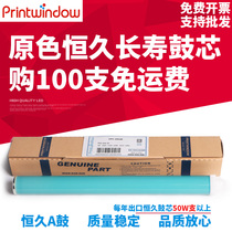 Applicable HP88A HP36A 83a 1007 1008 1106 1108 1120 1213 Permanent drum core