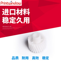 Applicable Konica Minolta C364 C754 C654 C554 C454 284 C221 Fixing assembly gear
