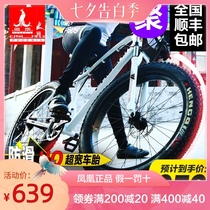 Phoenix mountain bike Off-road bike Beach snowmobile 4 0 ultra-wide tire mountain bike men and women